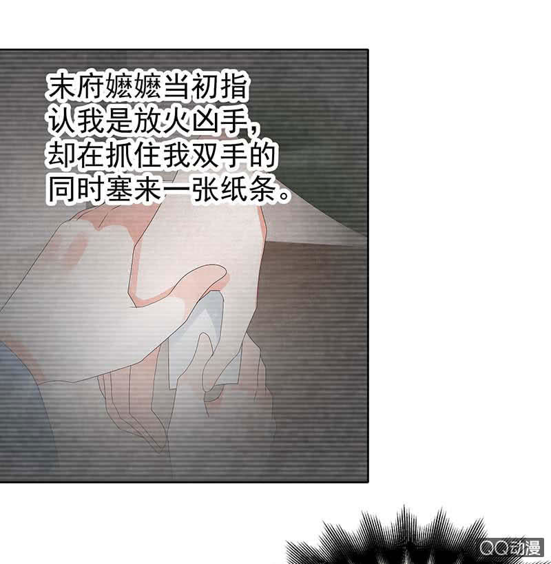 第34话 和门主大人月下聊天(1/2)-第35话