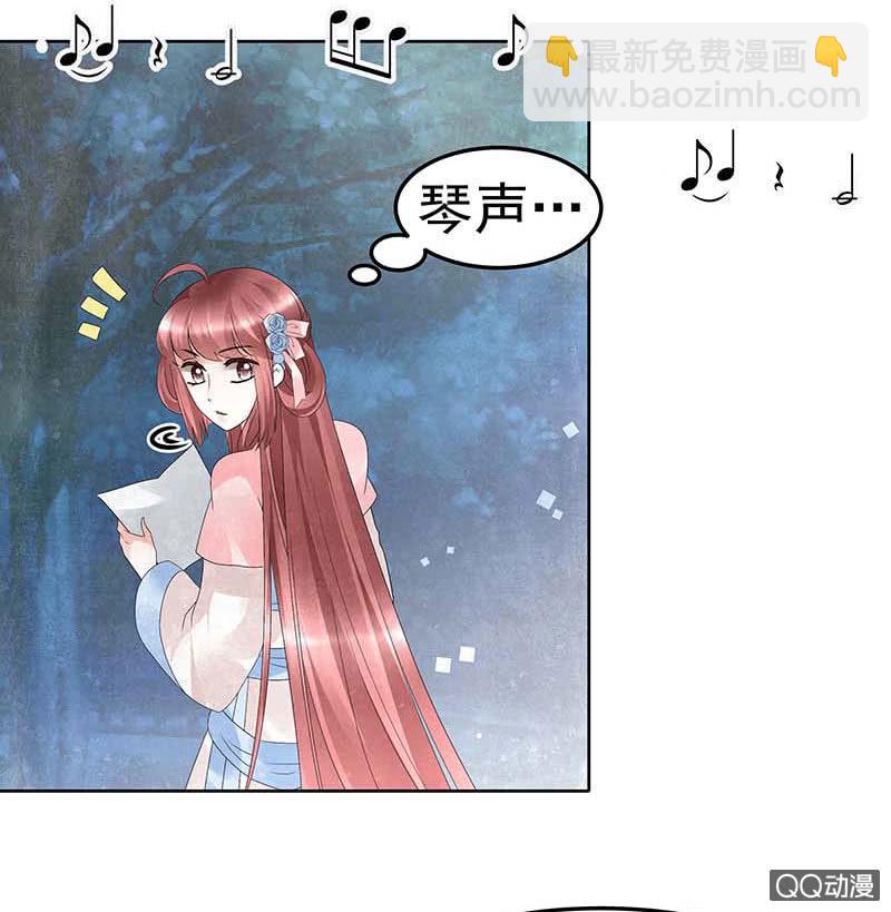 第34话 和门主大人月下聊天(1/2)-第35话