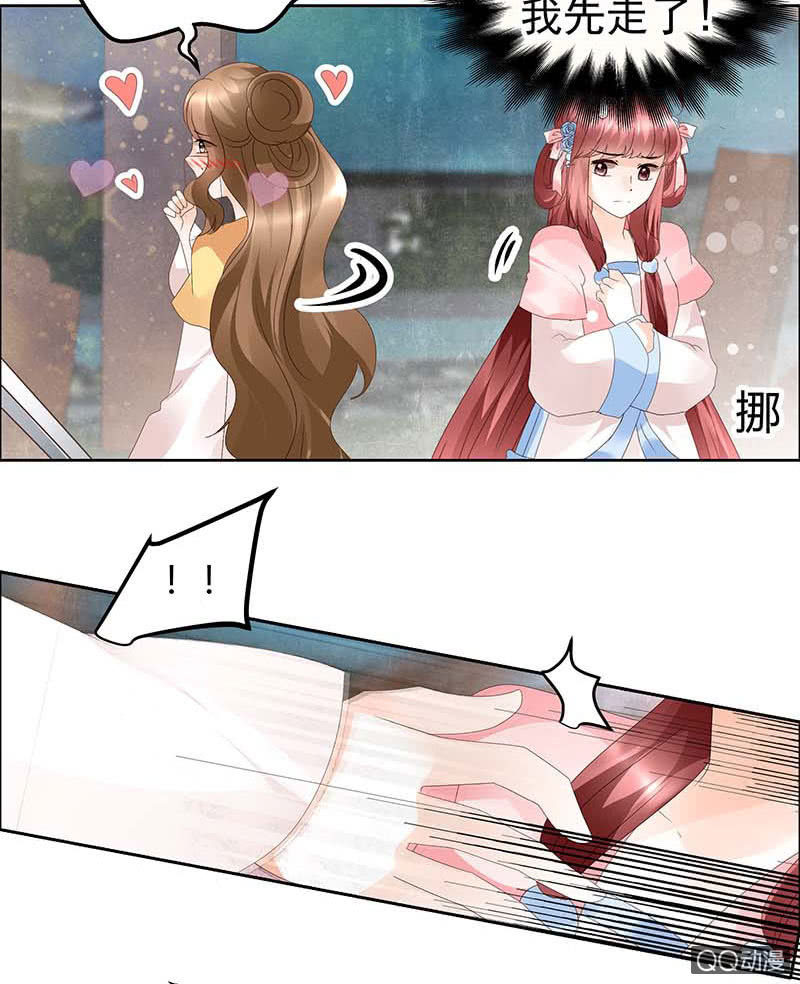 第36话 &ldquo;情敌&rdquo;见面，分外惨烈-第37话