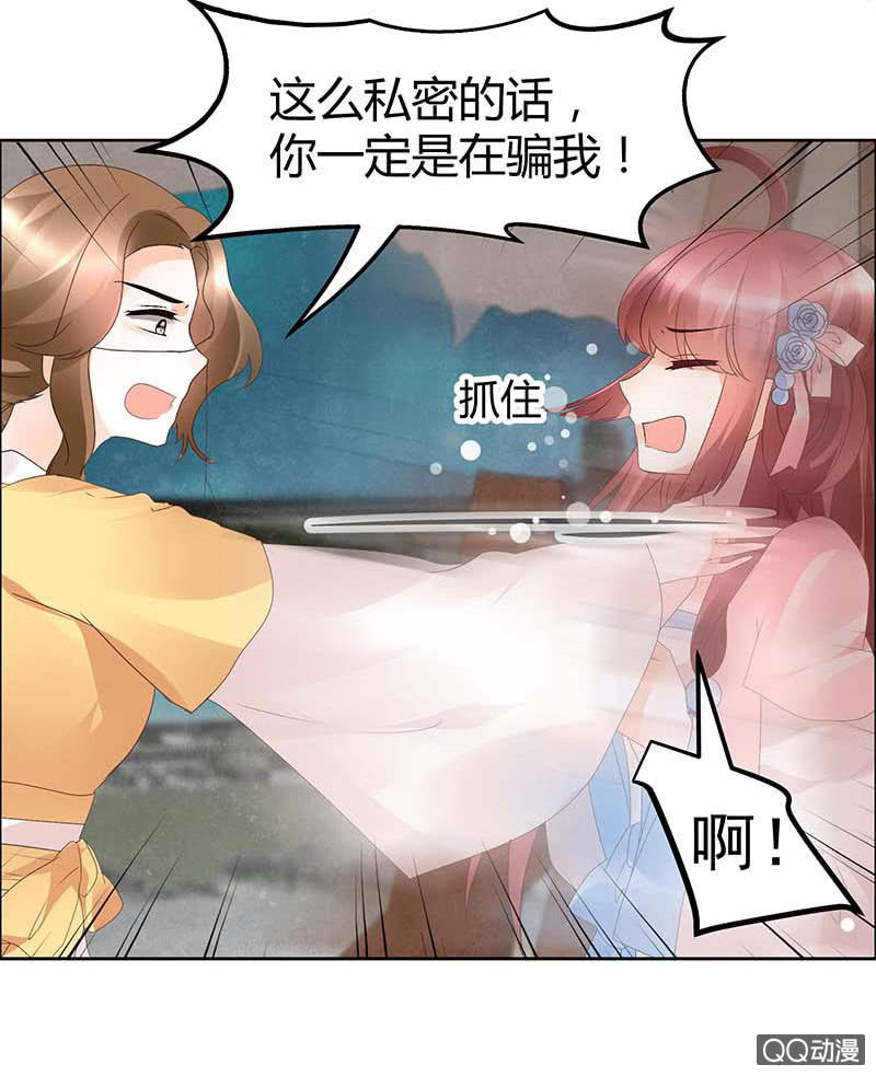 第36话 &ldquo;情敌&rdquo;见面，分外惨烈-第37话