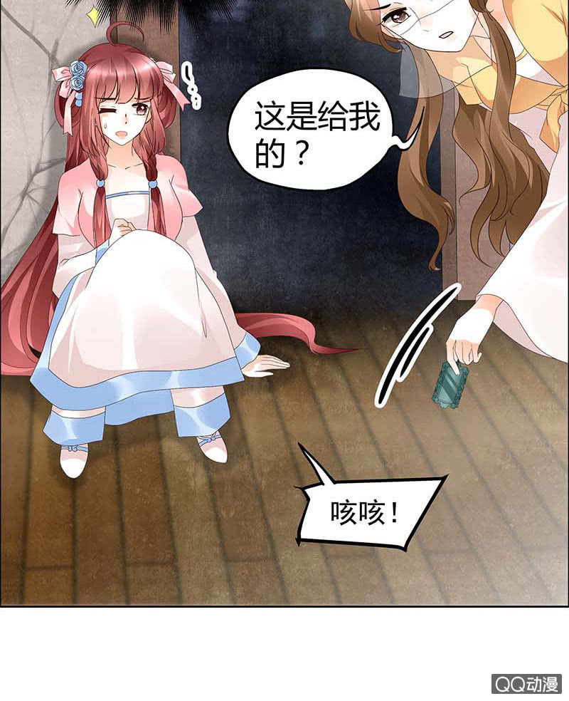 第36话 &ldquo;情敌&rdquo;见面，分外惨烈-第37话