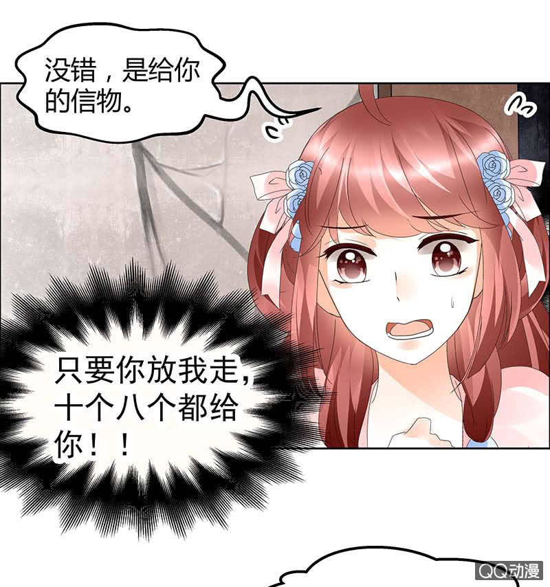 第36话 &ldquo;情敌&rdquo;见面，分外惨烈-第37话