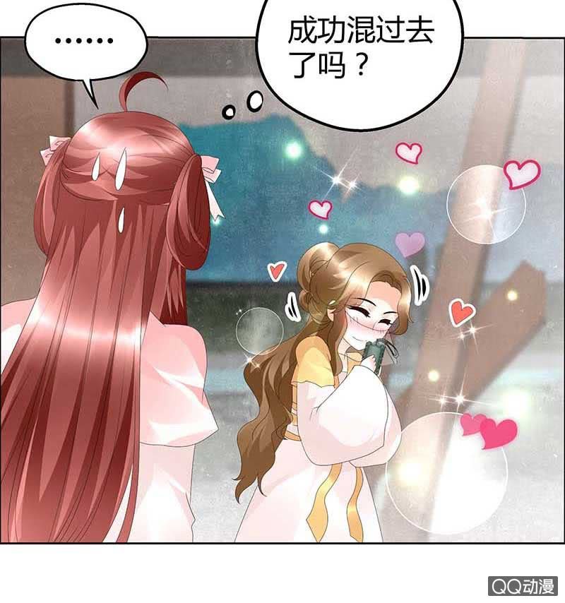 第36话 &ldquo;情敌&rdquo;见面，分外惨烈-第37话