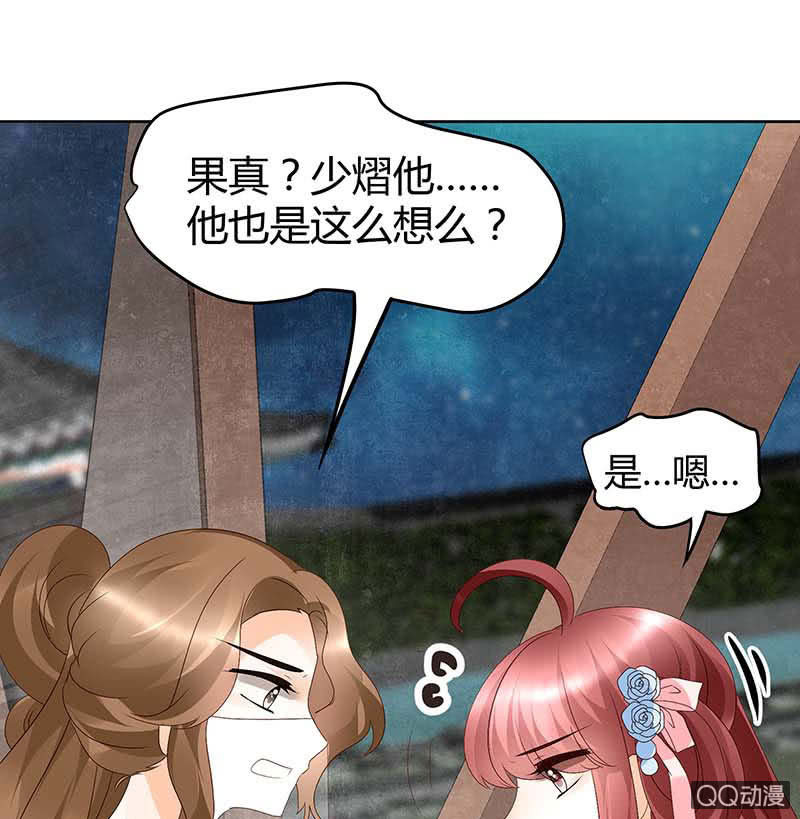 第36话 &ldquo;情敌&rdquo;见面，分外惨烈-第37话