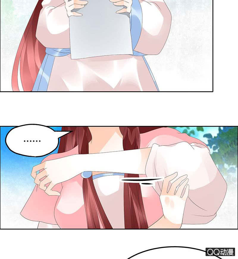 第38话 俏生生落难小厮，凡心动天界上神-第39话