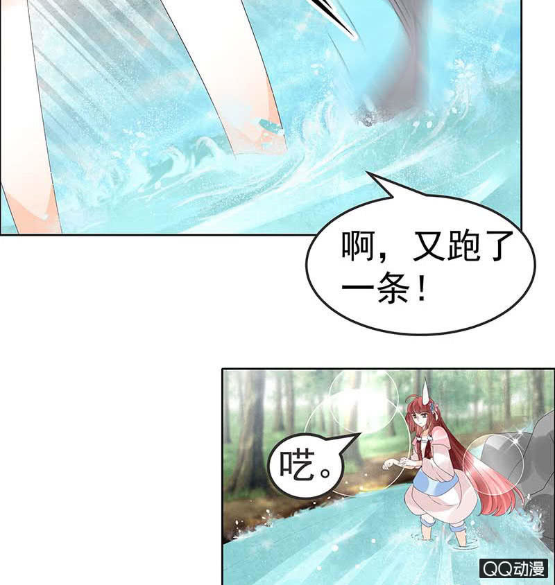 第38话 俏生生落难小厮，凡心动天界上神-第39话