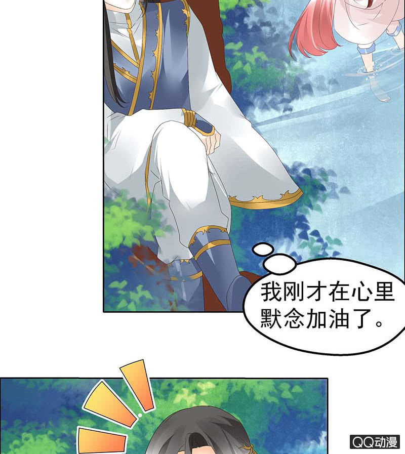 第38话 俏生生落难小厮，凡心动天界上神-第39话