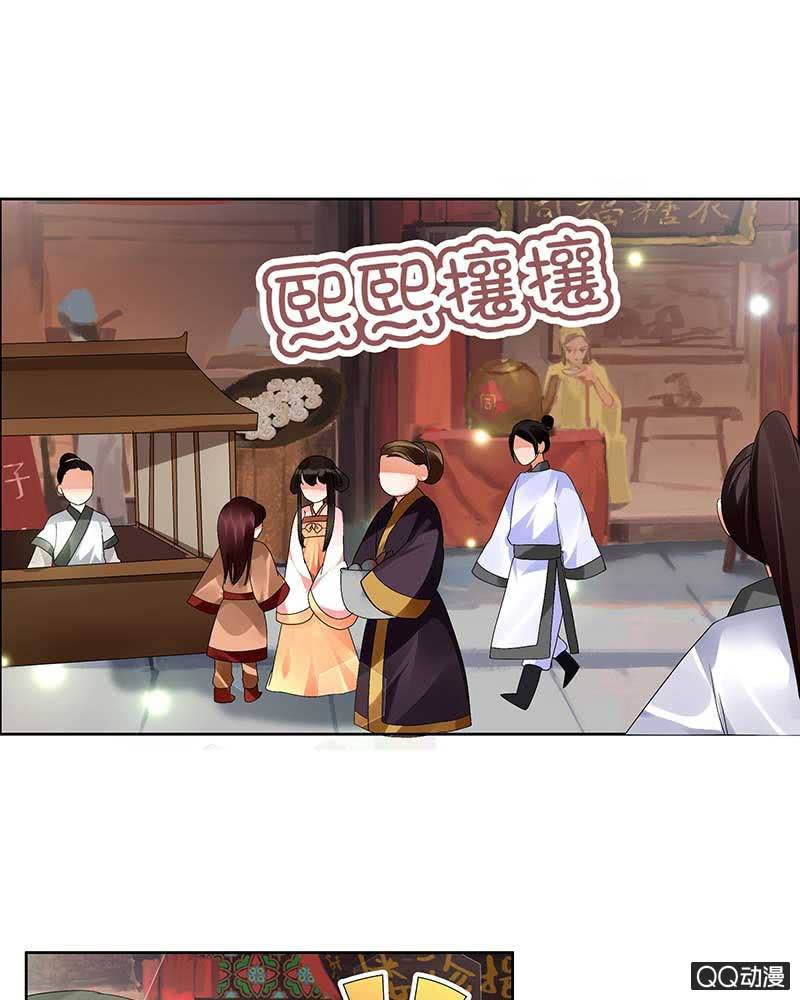 第4话 琴箫合鸣(1/2)-第5话