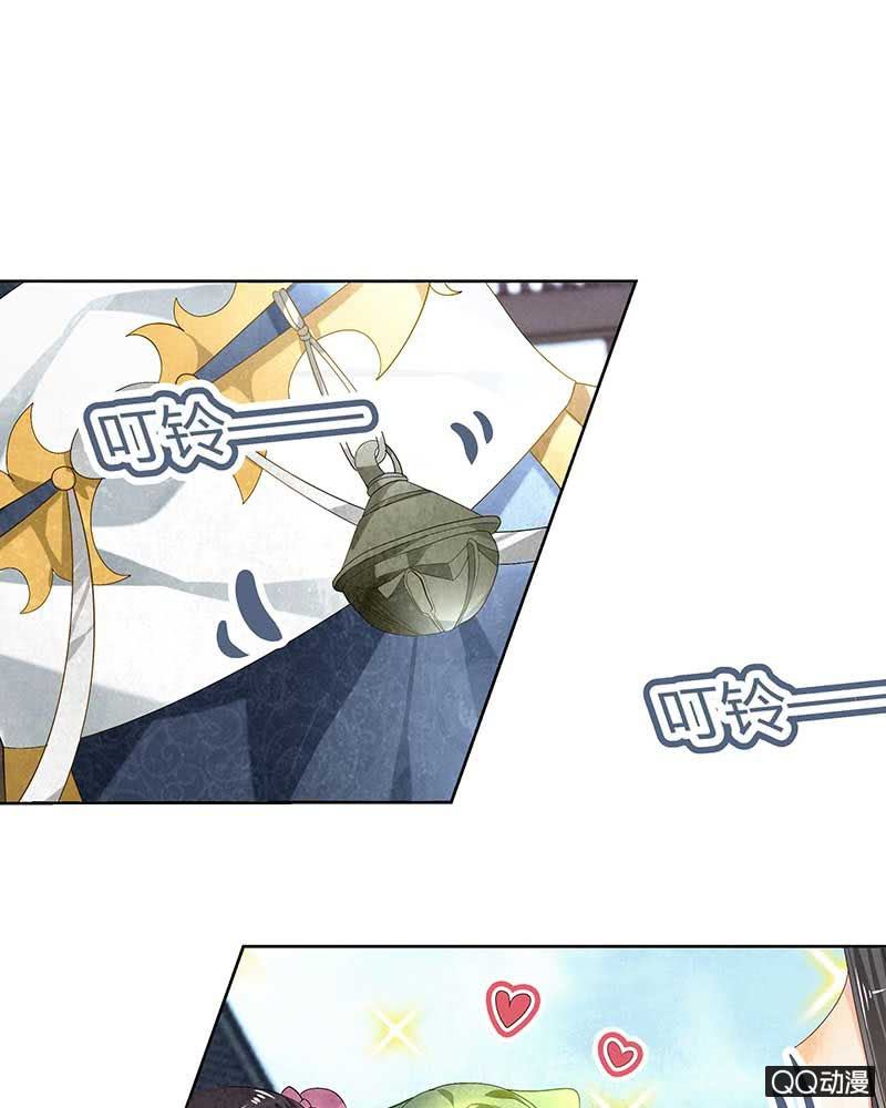 第4话 琴箫合鸣(1/2)-第5话