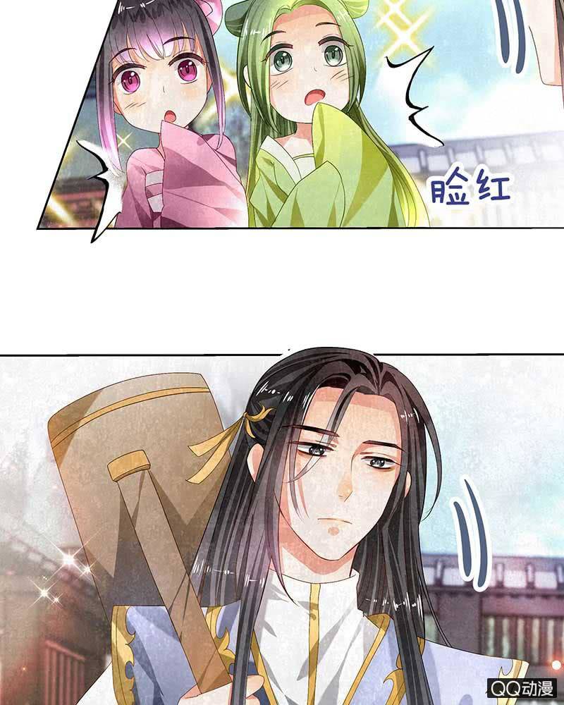 第4话 琴箫合鸣(1/2)-第5话