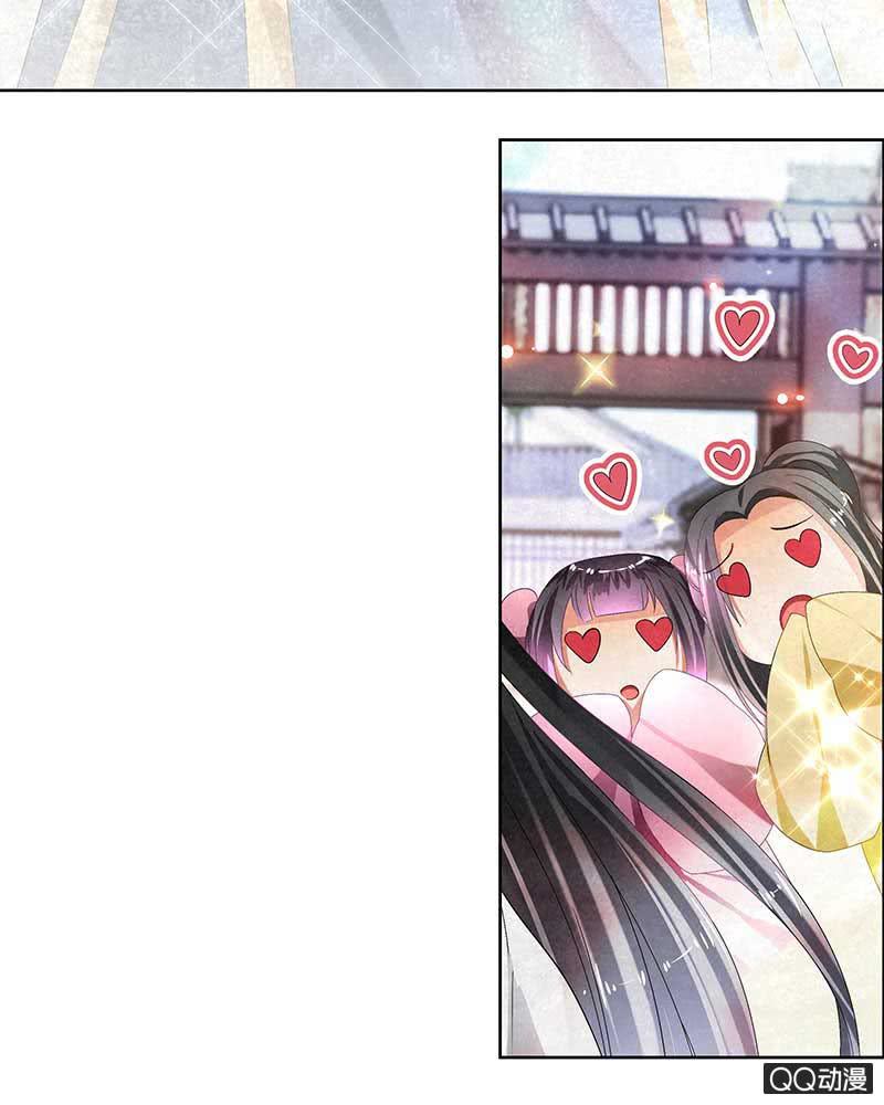 第4话 琴箫合鸣(1/2)-第5话