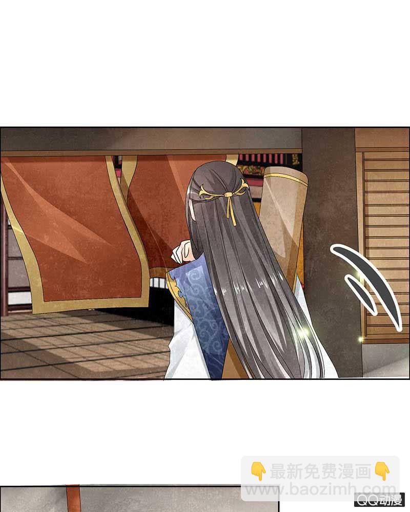 第4话 琴箫合鸣(1/2)-第5话