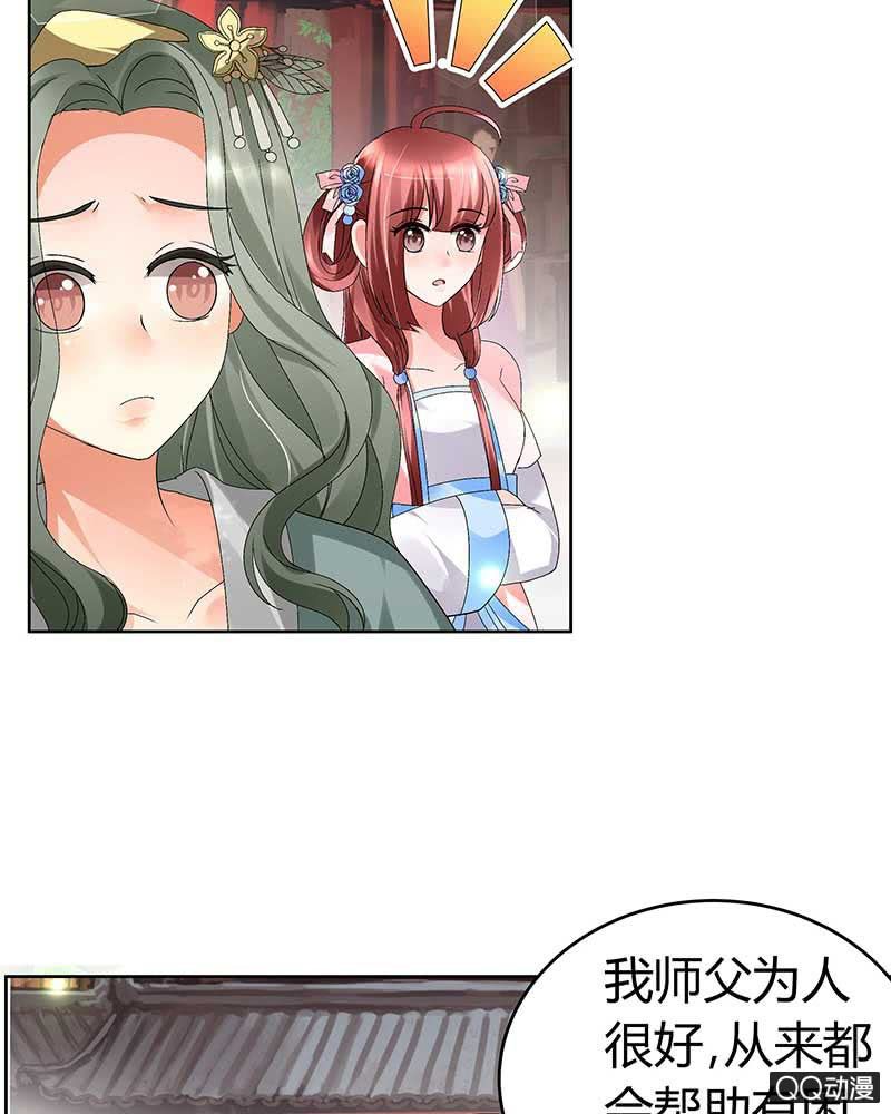 第4话 琴箫合鸣(1/2)-第5话