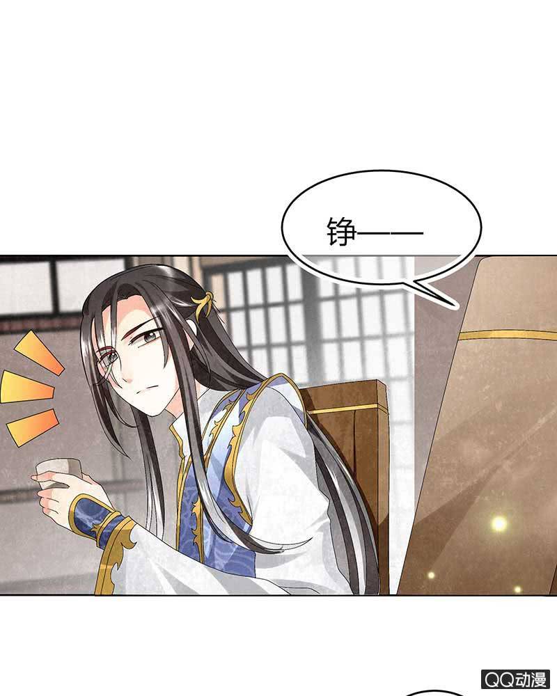 第4话 琴箫合鸣(1/2)-第5话