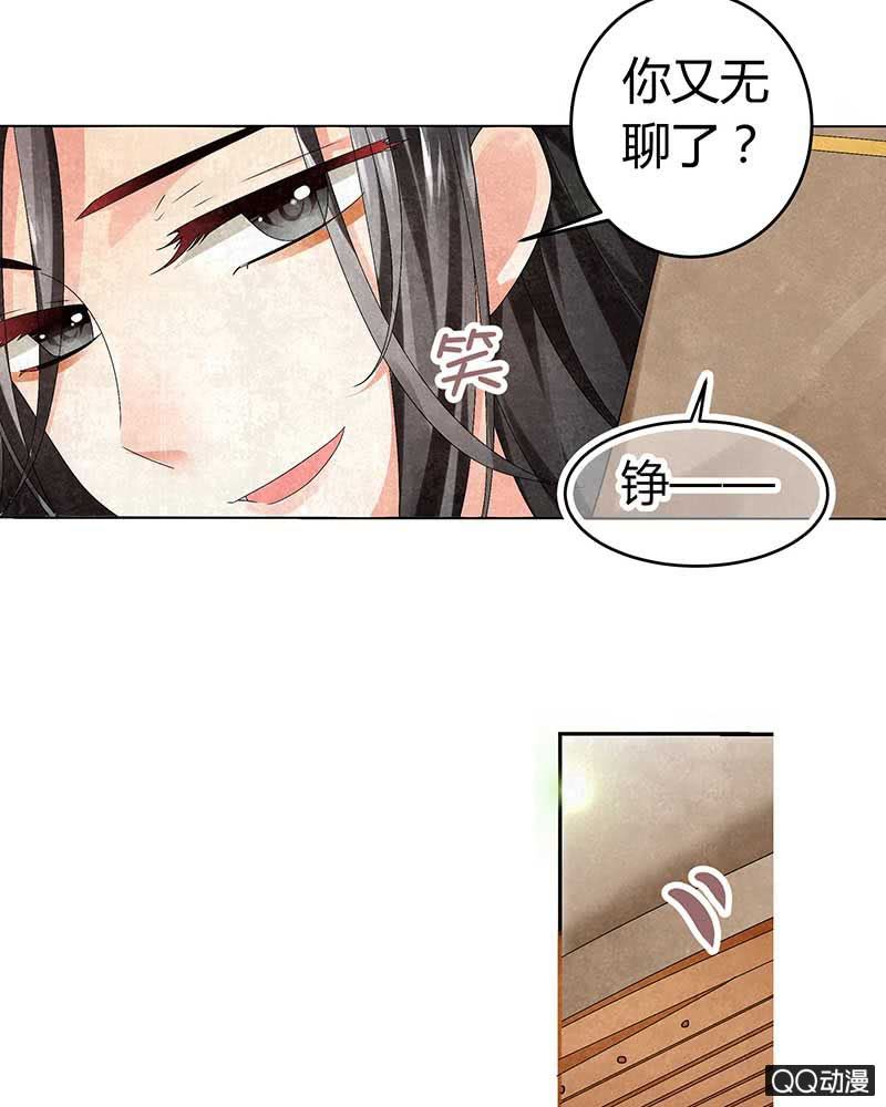 第4话 琴箫合鸣(1/2)-第5话