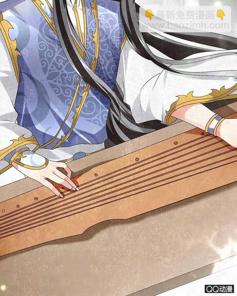 第4话 琴箫合鸣(1/2)-第5话