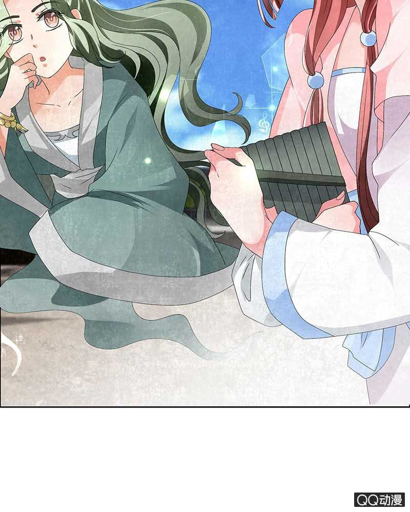 第4话 琴箫合鸣(1/2)-第5话