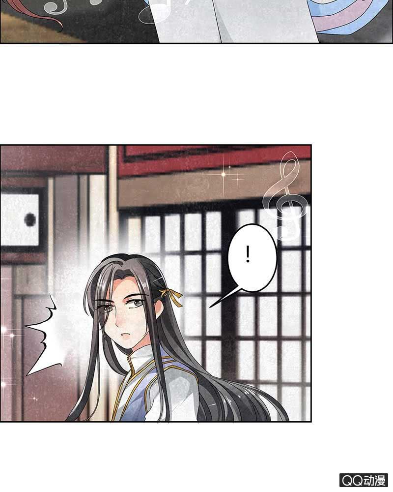 第4话 琴箫合鸣(1/2)-第5话