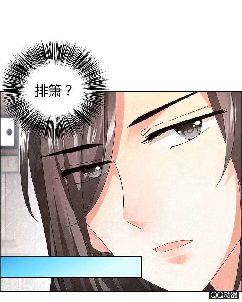 第4话 琴箫合鸣(1/2)-第5话