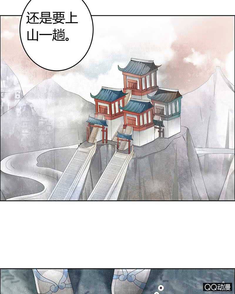 第4话 琴箫合鸣(1/2)-第5话