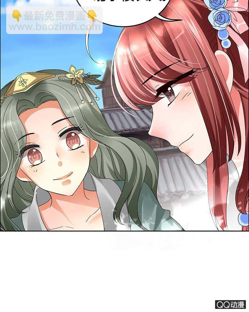 第4话 琴箫合鸣(1/2)-第5话