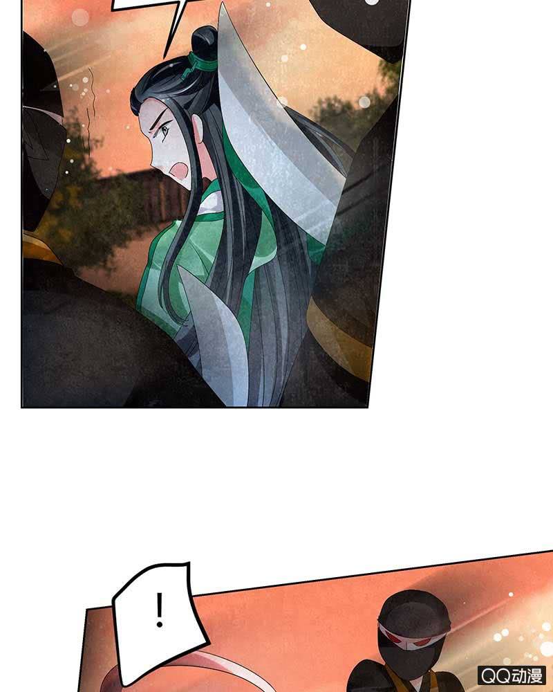 第4话 琴箫合鸣(1/2)-第5话