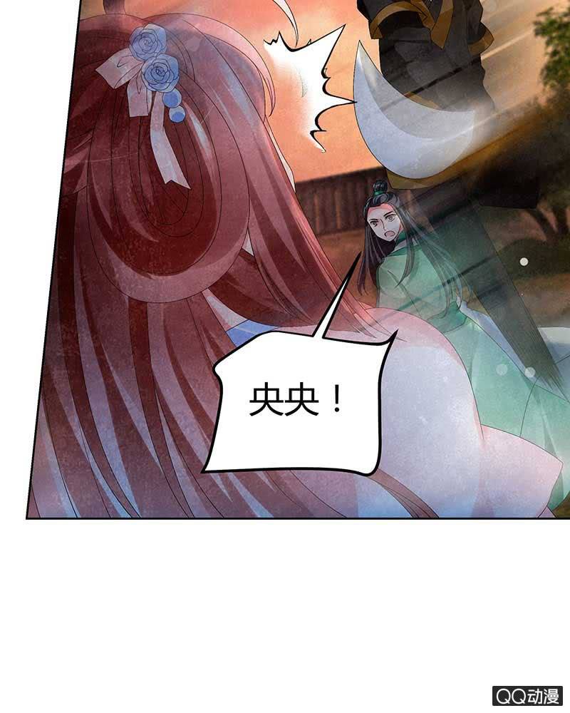 第4话 琴箫合鸣(1/2)-第5话