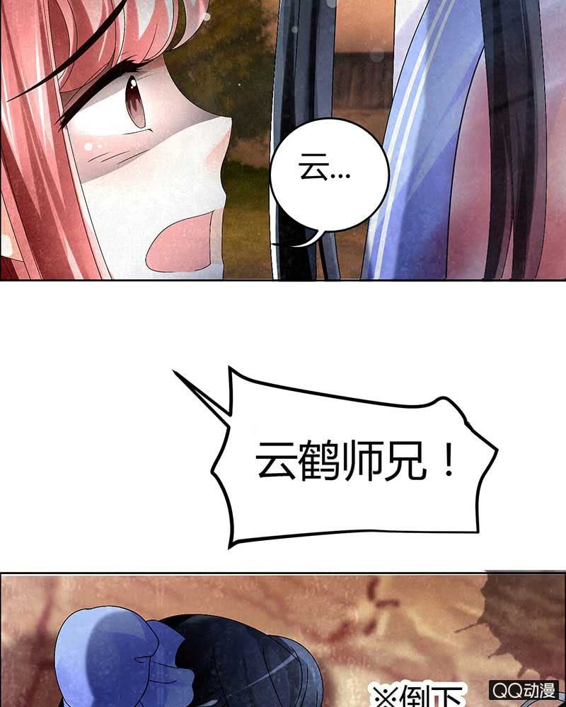 第4话 琴箫合鸣(1/2)-第5话