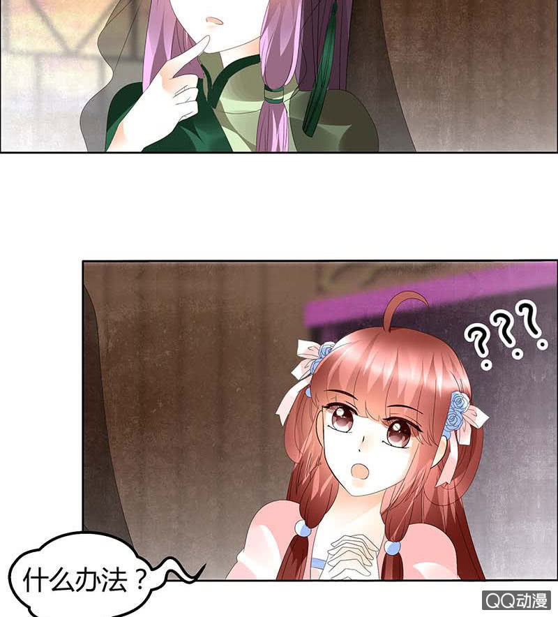 第40话 央央蛙锣傻傻分不清楚（才怪）-第41话