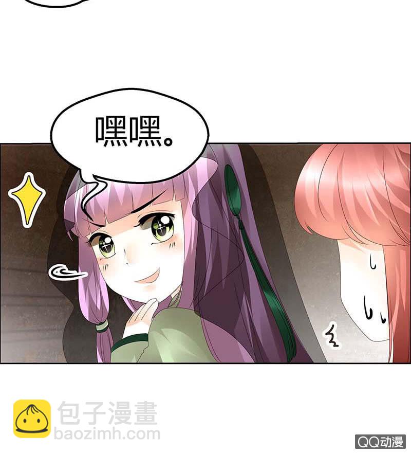 第40话 央央蛙锣傻傻分不清楚（才怪）-第41话