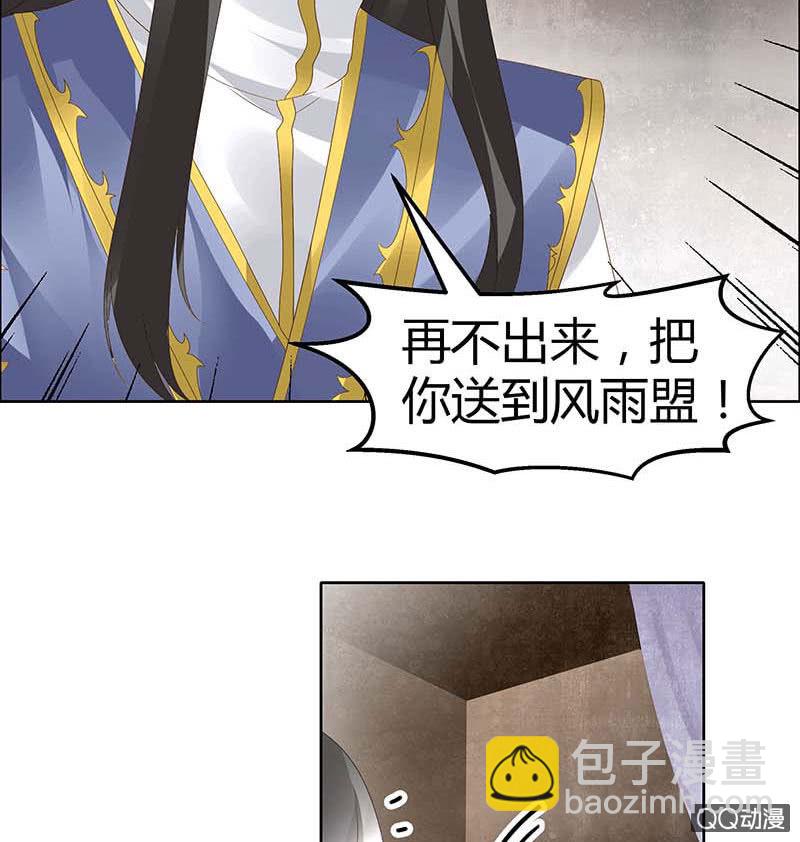 第40话 央央蛙锣傻傻分不清楚（才怪）-第41话