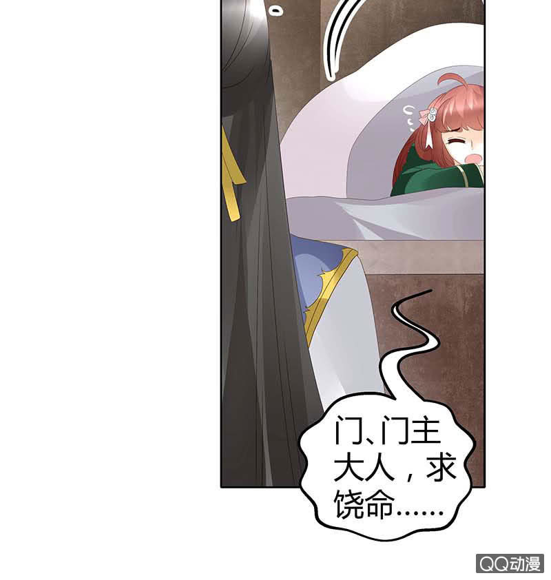 第40话 央央蛙锣傻傻分不清楚（才怪）-第41话