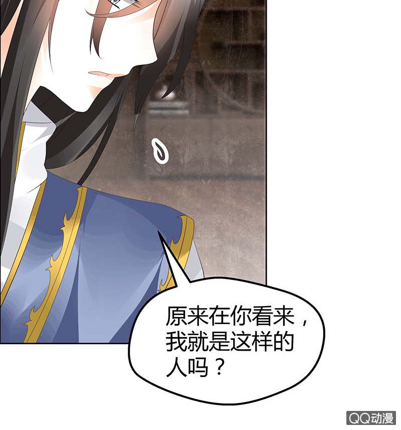 第40话 央央蛙锣傻傻分不清楚（才怪）-第41话