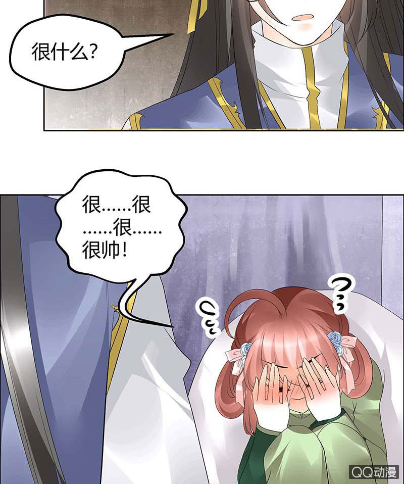 第40话 央央蛙锣傻傻分不清楚（才怪）-第41话