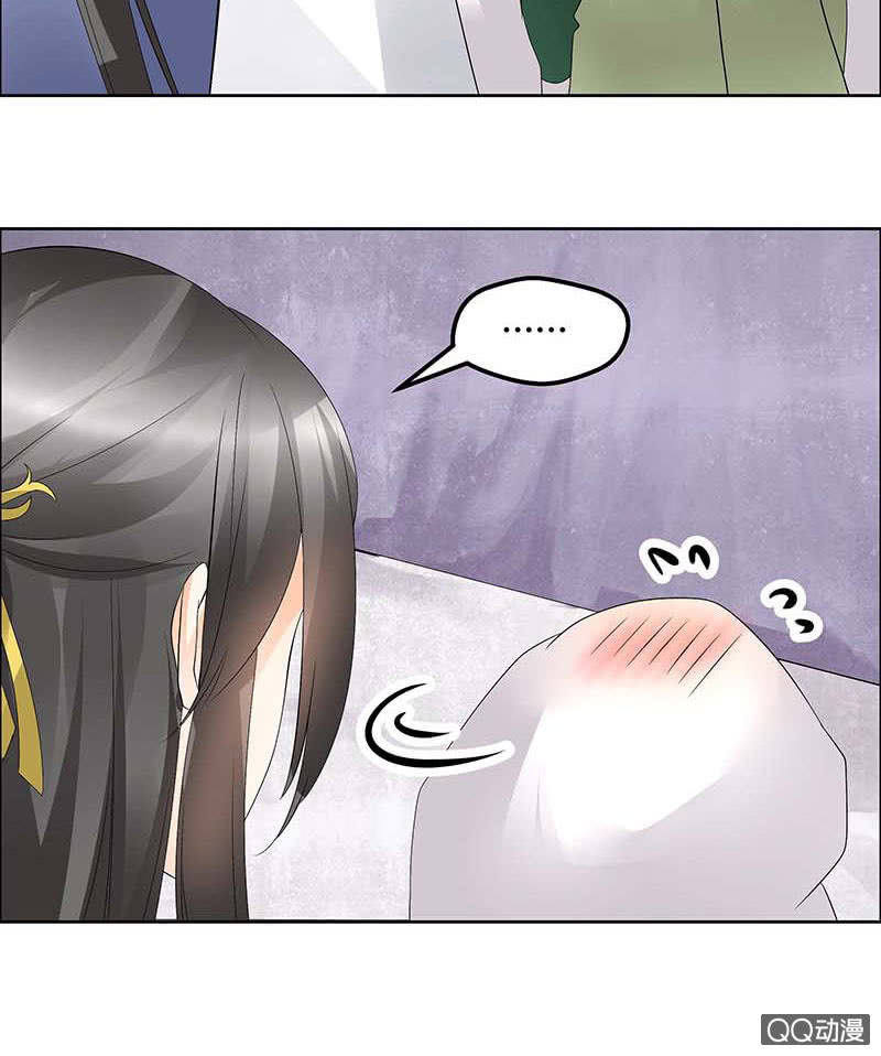 第40话 央央蛙锣傻傻分不清楚（才怪）-第41话