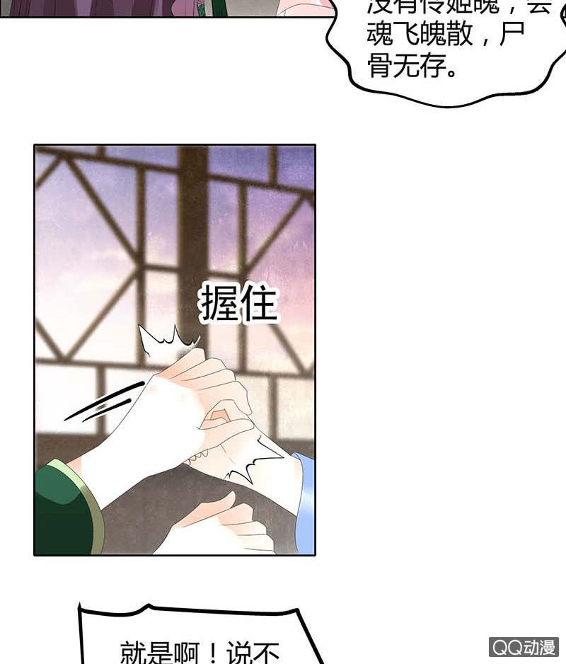 第40话 央央蛙锣傻傻分不清楚（才怪）-第41话