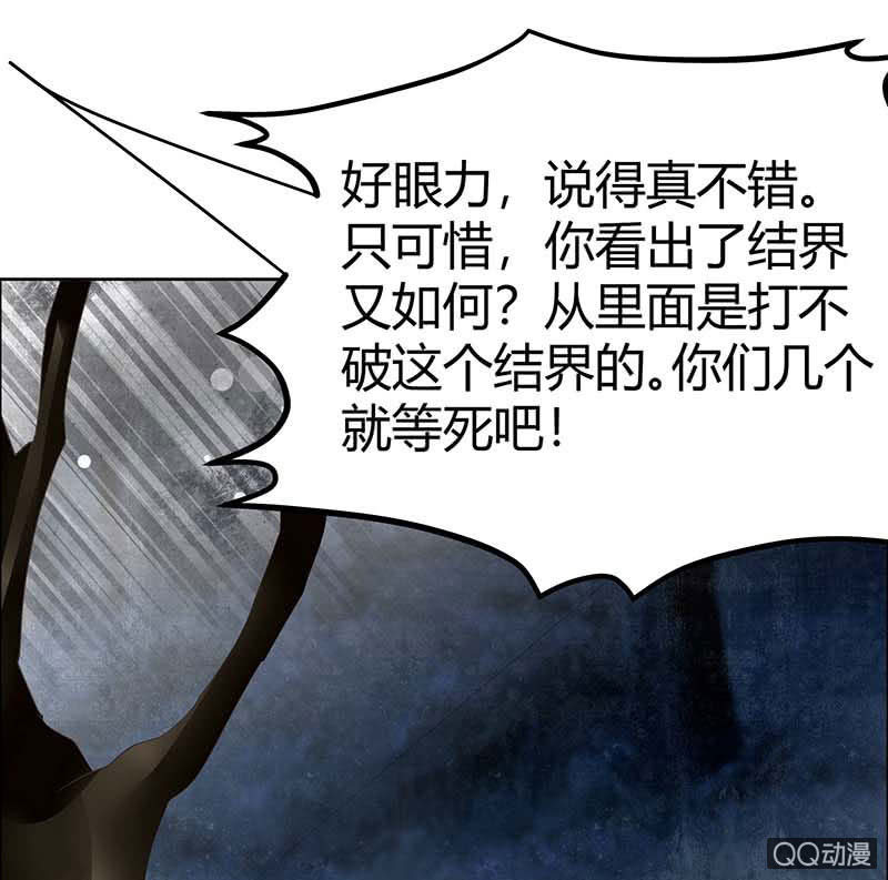 第42话 开挂了(1/2)-第43话