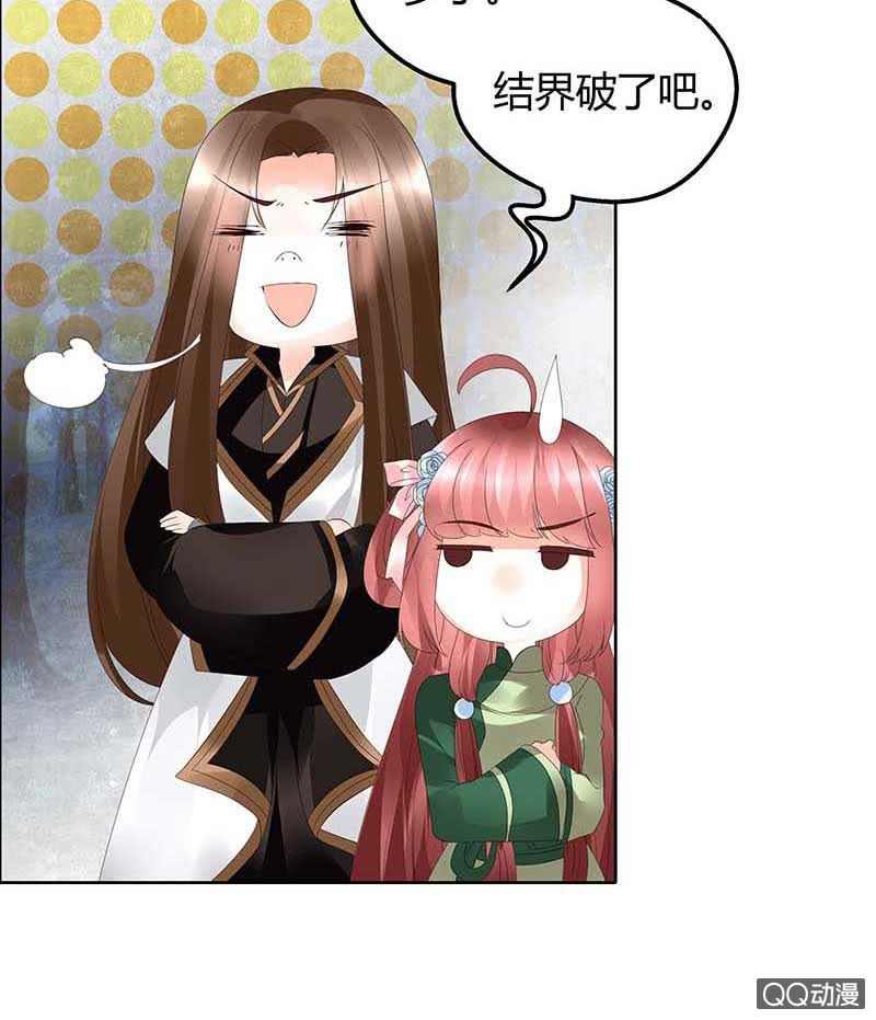 第42话 开挂了(1/2)-第43话