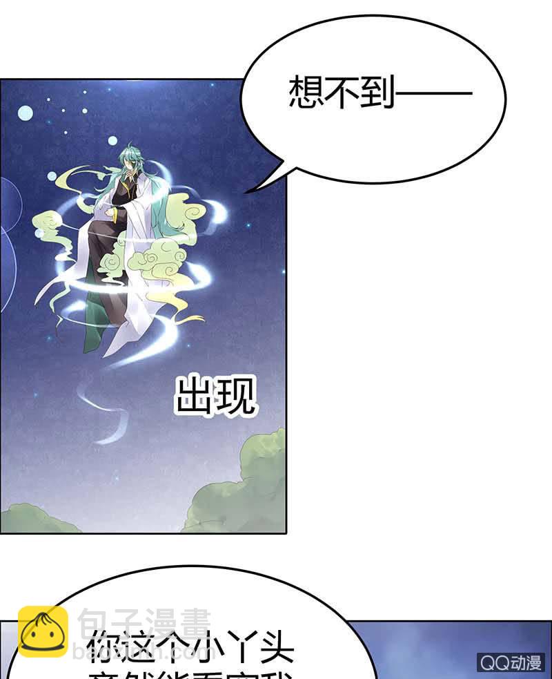 第42话 开挂了(1/2)-第43话