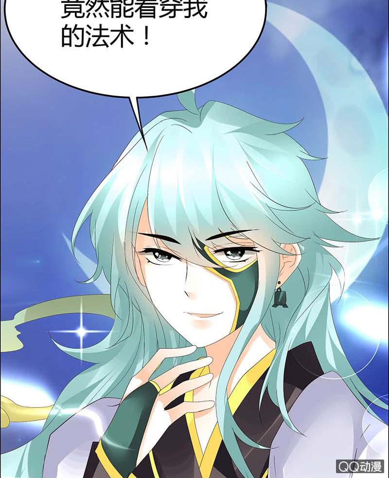 第42话 开挂了(1/2)-第43话