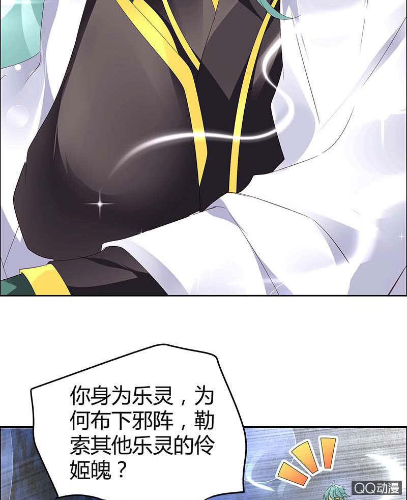 第42话 开挂了(1/2)-第43话