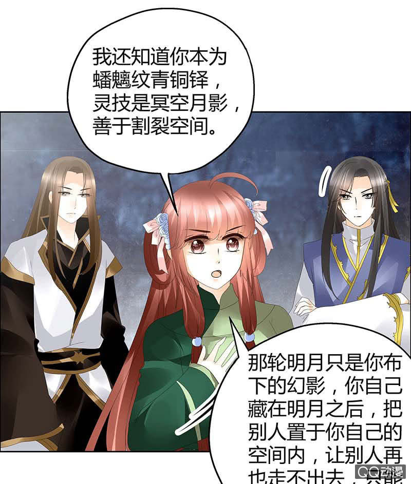 第42话 开挂了(1/2)-第43话