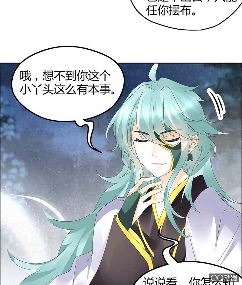 第42话 开挂了(1/2)-第43话