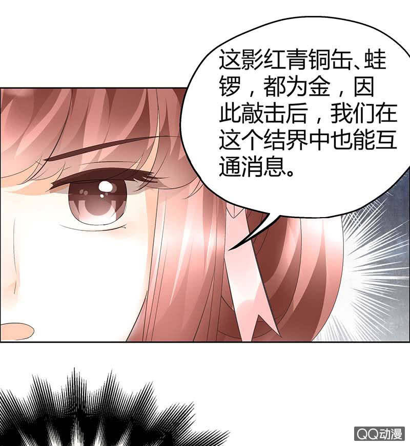 第42话 开挂了(1/2)-第43话