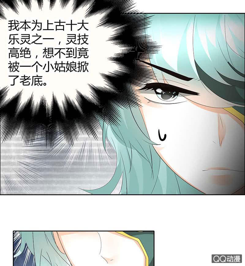 第42话 开挂了(1/2)-第43话