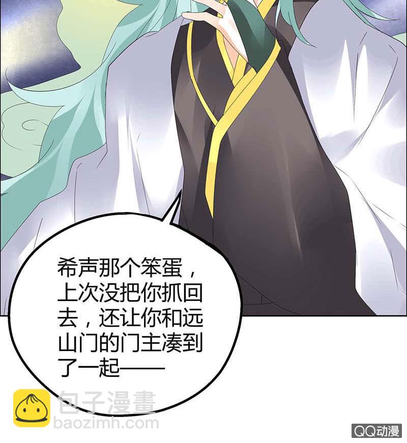 第42话 开挂了(1/2)-第43话