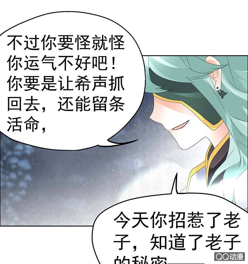 第42话 开挂了(1/2)-第43话