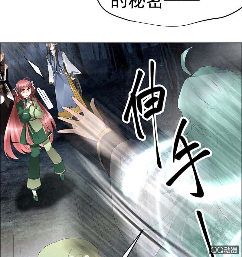 第42话 开挂了(1/2)-第43话