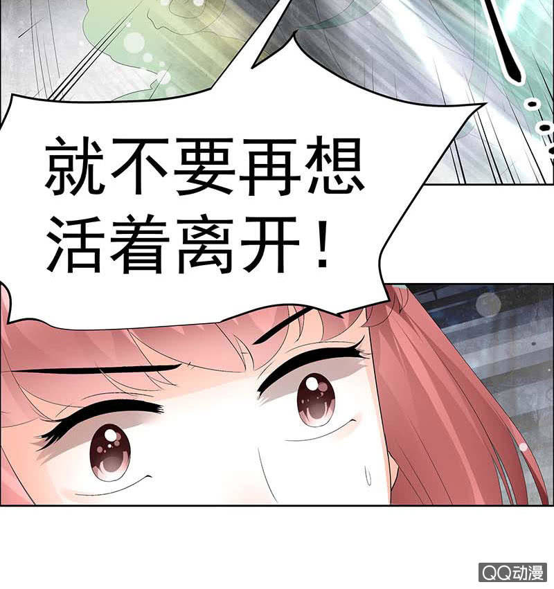 第42话 开挂了(1/2)-第43话