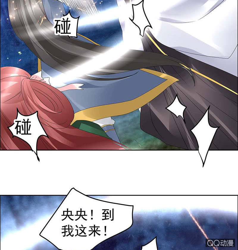 第42话 开挂了(1/2)-第43话